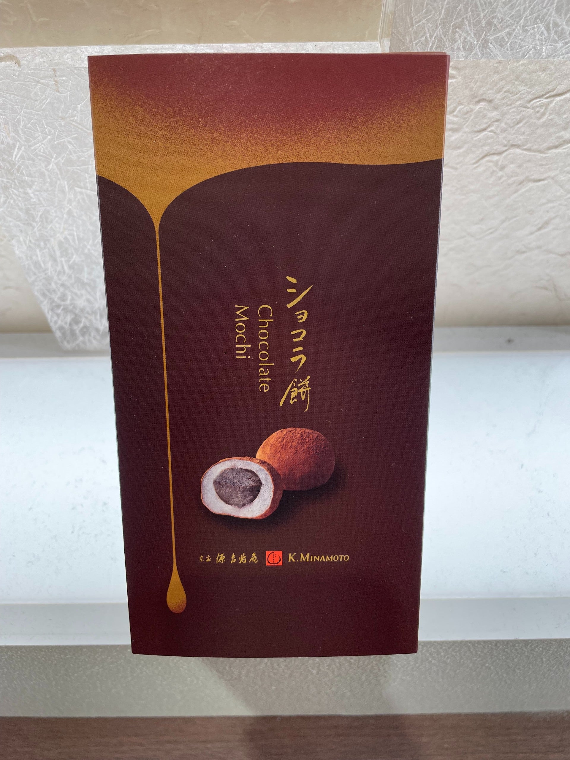 Chocolate Mochi | K.Minamoto Hawaii